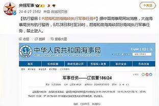 半岛电子官方网站下载手机版截图4